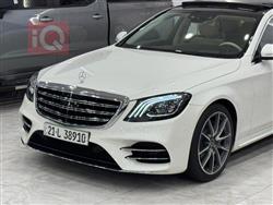 مرسيدس بنز S-Class